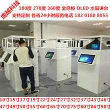 ӯv̨3609875ɽȫϢչ19OLEDϺ|ͶӰ