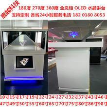 ����270��OLED�Ϻ��v̨��Ӱ����ȫϢչʾ��65��70���Ĵ��F��27��