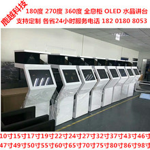 㽭ϺOLEDˮv̨270ȽK3D180ȫϢչ͸ͶӰ360