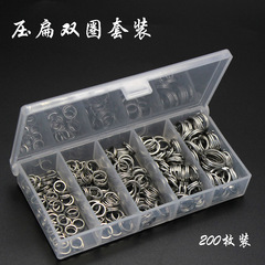 Jigging Fish Power 200 Pack Flat Double Circle Set Lure Connector Ring Flattened Bending Double Circle Fishing Gear Batch