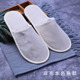 Factory wholesale Star hotel disposable slippers thickened non-slip Hotel hotel linen slippers