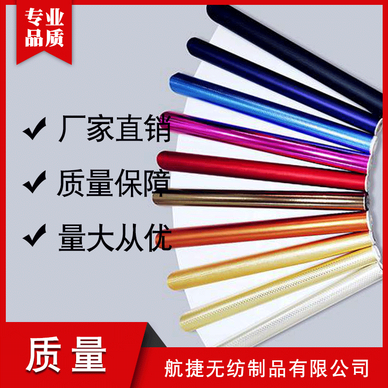 厂家直供彩色无纺布幼儿园手工diy毛毡不织布耐高温针刺家居拼布