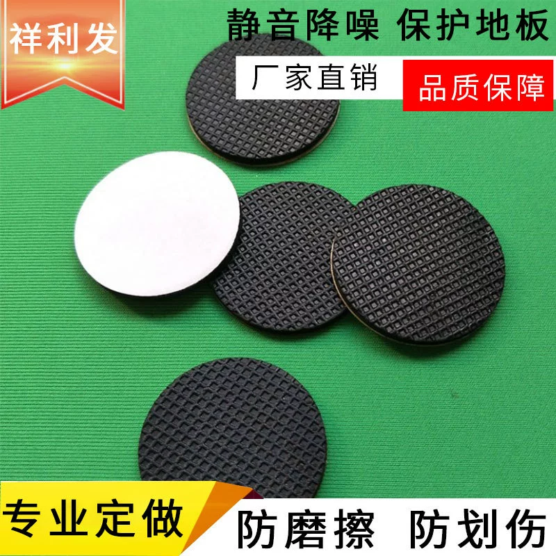 Прокладка для прямых продаж, износостойкая резиновая прокладка в клетку, Нескользящая силиконовая прокладка, сетка, силиконовая прокладка, самоклеящаяся прокладка из силиконовой резины для ног