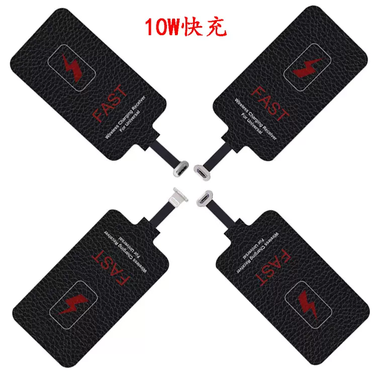 厂家供应手机无线充电接收片 10w手机无线充电器 快充充电器