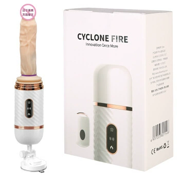Tibei double shock wears a butterfly 4th generation 5th generation Hi egg suction vulnerability