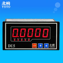 DU5S配电柜专用数显电压显示表数字式 五组继电器控制模拟量输出