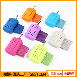 冰凉巾;围脖;骑行面罩