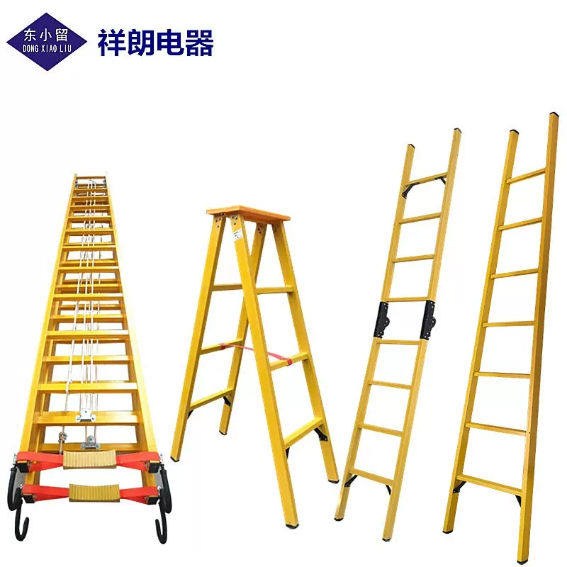 加厚玻璃钢绝缘梯人字梯电力 电工绝缘伸缩梯关节梯