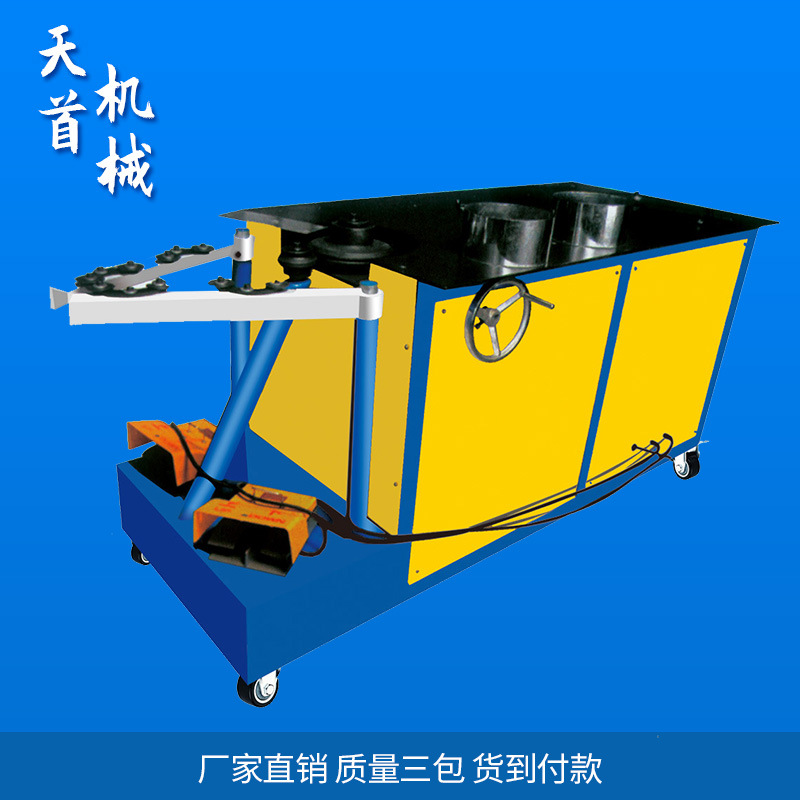 手动虾米弯头机 电动虾米弯头机、不锈钢板虾米弯头机