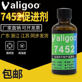 瞬间胶;复合型胶粘剂;厌氧胶