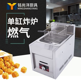 炊事设备;扒炉/铁板烧;商用多士炉