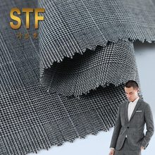 STF现货供应春秋羊毛格子面料 时装大衣全毛精纺面料 可订货生产
