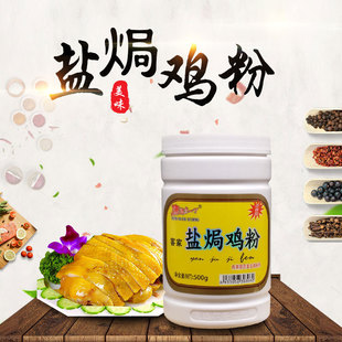 ���_��һ�� �ͼ��}�h�u��500g 8ƿ��1ƿ�}�h�u�uצ�u���u���{ζ��