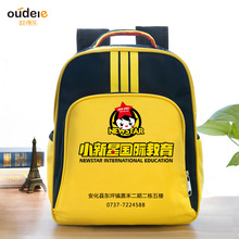 ŷ���ֶ�ͯ�����Сѧ��˫��ɼ�ӡlogoͼ����ͨ����׶�԰