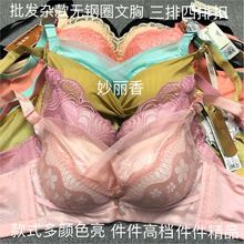 厂家直销高挡杂款多色无钢圈文胸舒适聚拢三排四排扣女内衣文胸