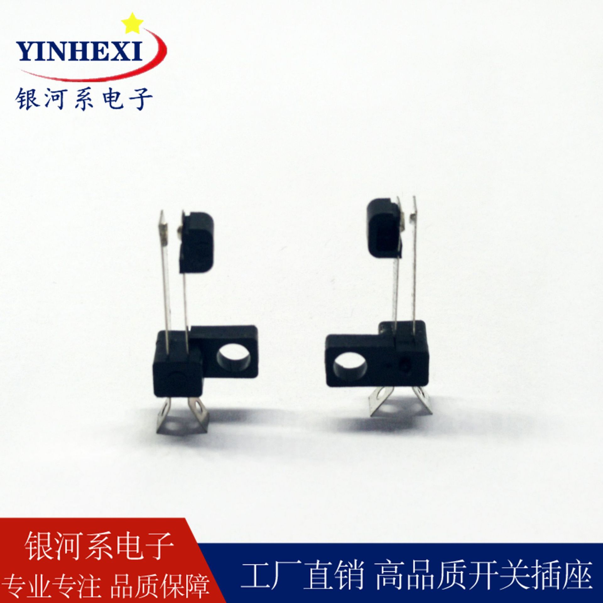 机芯开关厂家直销高品质叶片开关KFX-9C