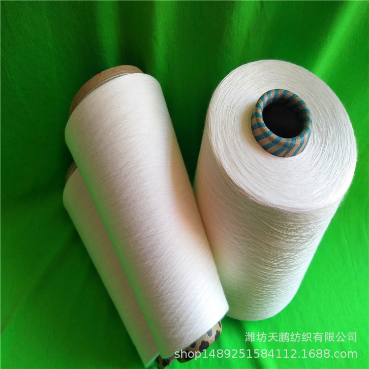 环锭纺涤棉混纺纱65/35 10支12支16支涤棉纱