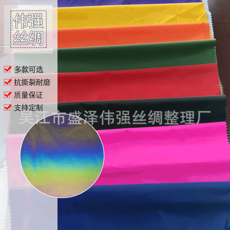 厂家供应温感光感遇水魔术印花 户外服男女装沙滩裤时尚时装面料