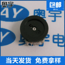 厂家直供双联音量收音机音响拨盘电位器 碳膜耐高温拨盘电位器