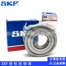 SKF6200 6201 6202ZZ 6203 6204 6205 6206 6207 ԭbMS