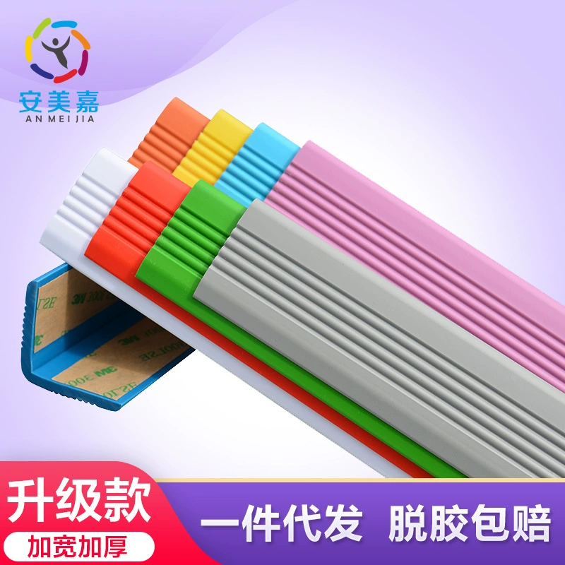 Anmeijia школьная полоса для предотвращения столкновений угловая стойка Защитная кромка полоса мягкая сумка полоса утолщенная детская защита от столкновений