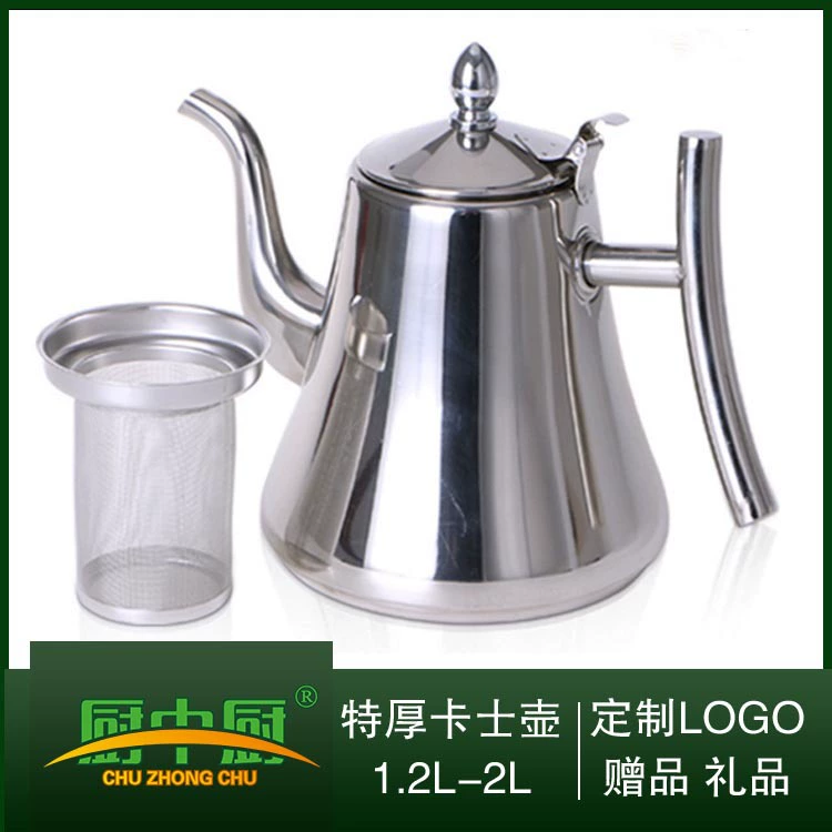 Teapot stainless steel, tea, coffee pot, Birthday gift