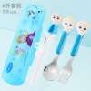 Disney, children's chopsticks for training, practice, auxiliary tableware, South Korea