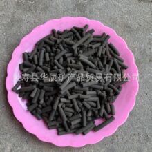 脱水处理用煤质球状活性炭 3-5mm污水处理废弃净化球状活性炭