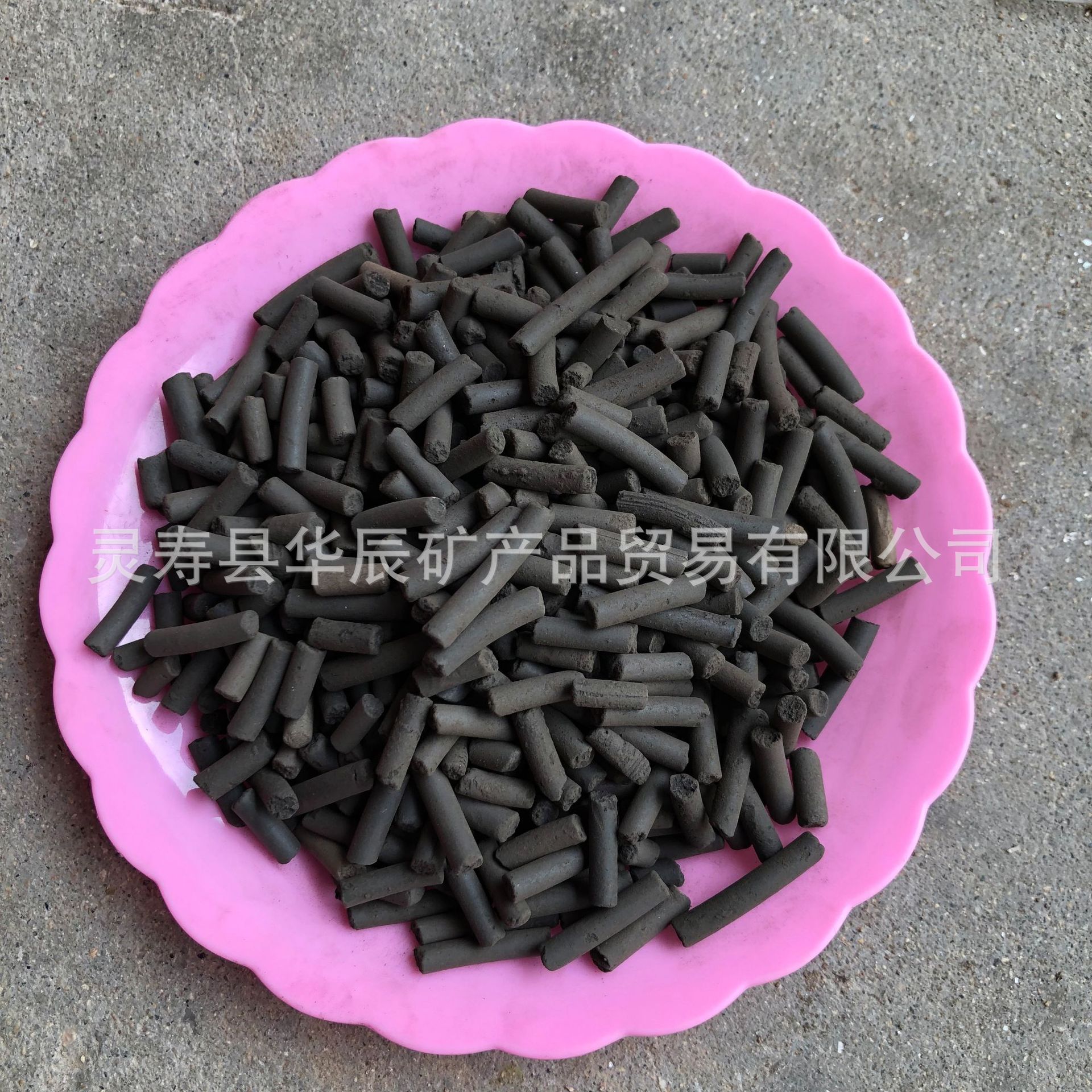 脱水处理用煤质球状活性炭 3-5mm污水处理废弃净化球状活性炭
