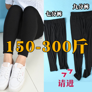 [Поддержка от имени распределения] 300 фунтов специальных удобрений женской одежды Fat MM Super Barge Size Leggings Summer Thin K3009