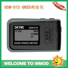 SKYRC GPS�yԇ�x GNSS SPEED METER GSM-015�߶� �ٶȜyԇ�x