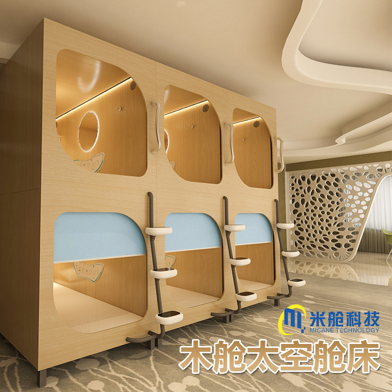 Espacio cápsula cama de dormir cápsula compartida cama combinación inferior hotel escuela familia dormitorio cabina de dormir cama