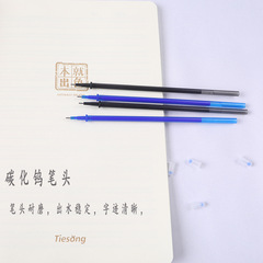 Moire erasable neutral pen core, erasable pen core, Moire erase pen core, Moire neutral pen core