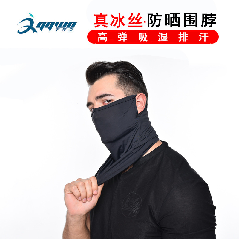 Ice Silk Sun Protection Hood, Ear-Hanging Neck Scarf, Outdoor Cycling Triangle Scarf, Breathable Sun Protection Face and Neck Protection, Cycling Mask Ice Silk Sun Protection Hood, Ear-Hanging Neck Scarf, Outdoor Cycling Triangle Scarf, Breathable Sun Protection Face and Neck Protection, Cycling Mask