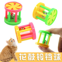 猫咪玩具 铃铛花鼓猫猫玩具 发声逗猫玩具猫抓球 宠物玩具用品