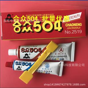 �S�Һϱ�504�zˮ ����ճ���ܷ��z���� �ߏ���AB�z�h����֬�z70��g