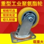 重型承重工业双轴刹车轮