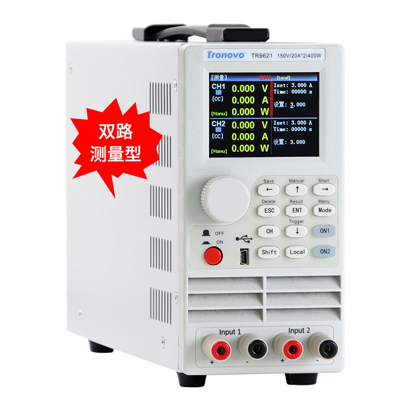 Tronovo埃用TR9621电子负载仪电池容量测试LED驱动电源老化负载