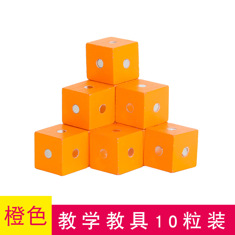 Bloques de construcción de cubo magnético estudiante ayudas de enseñanza rompecabezas tridimensional bloques de construcción magnéticos para niños juguetes educativos al por mayor