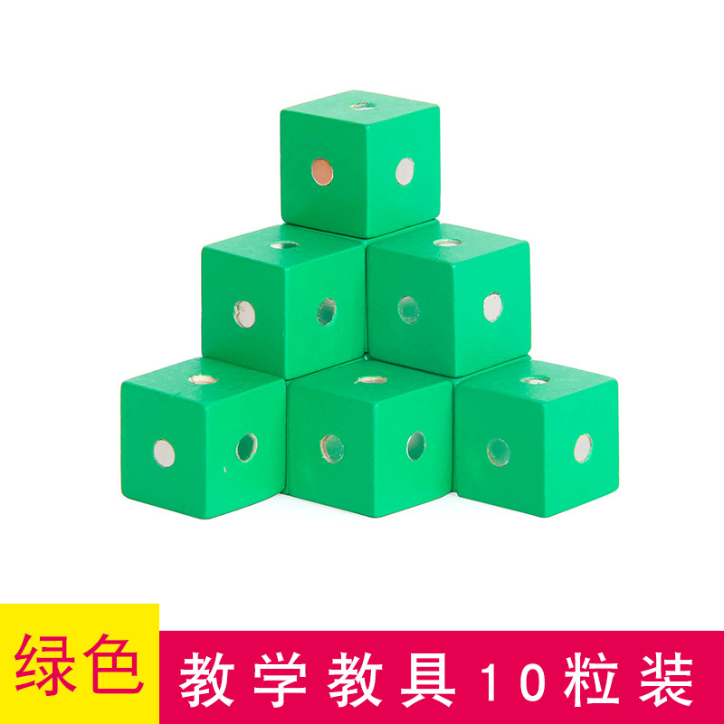 Bloques de construcción de cubo magnético estudiante ayudas de enseñanza rompecabezas tridimensional bloques de construcción magnéticos para niños juguetes educativos al por mayor