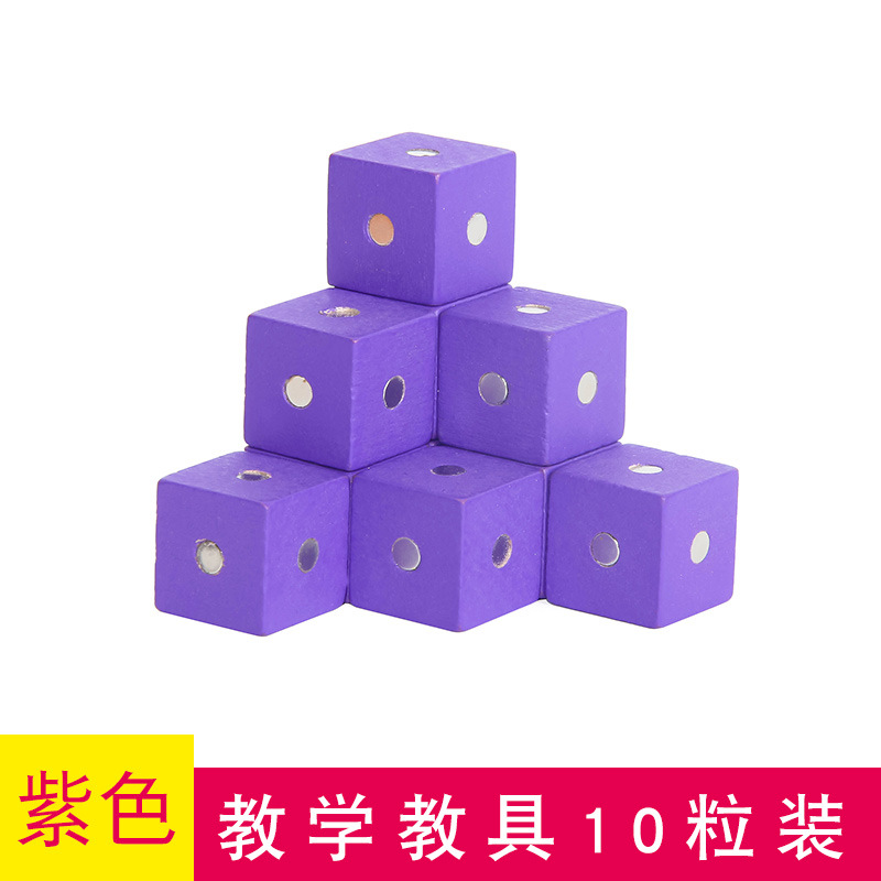 Bloques de construcción de cubo magnético estudiante ayudas de enseñanza rompecabezas tridimensional bloques de construcción magnéticos para niños juguetes educativos al por mayor