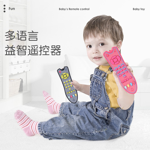 Infant TV simulation remote control children with music English learning remote control early education educational cognitive toys