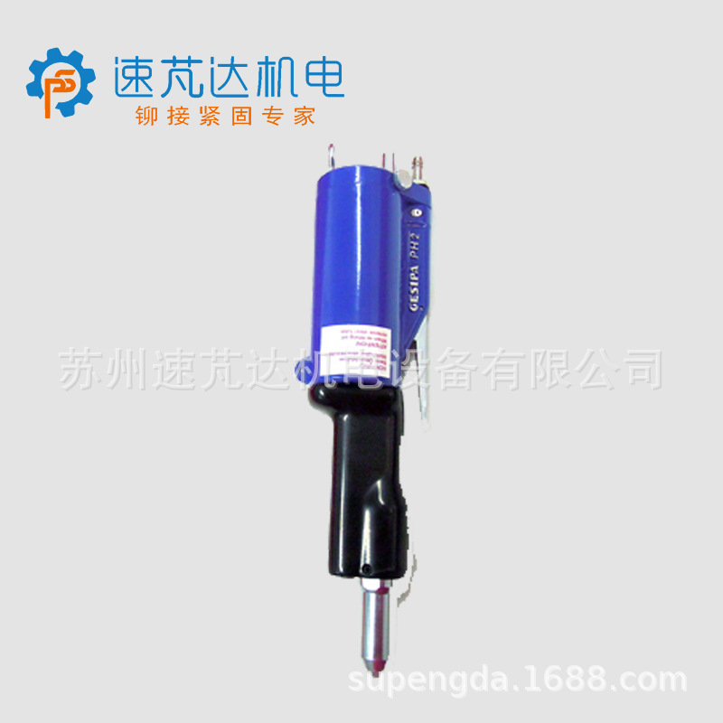 德国Gesipa气动铆钉枪PH AXIAL 拉铆枪1458063/7700008