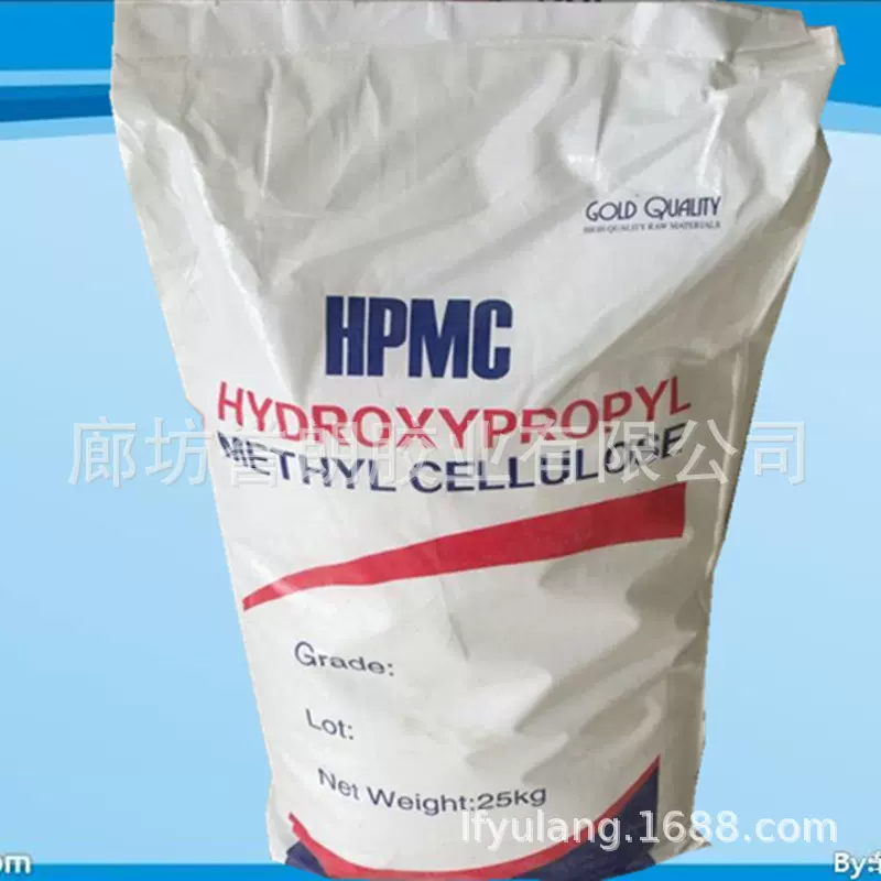 羟丙基甲基纤维素 批发 工业级砂浆添加剂甲基纤维素 mc