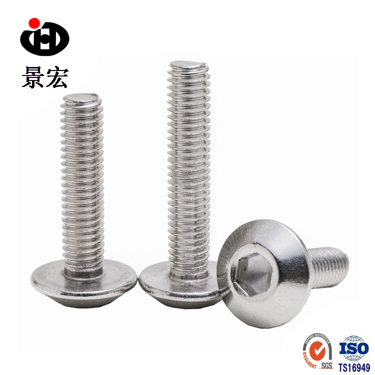 不锈钢伞型内六角螺丝 蘑菇头内六角螺丝 大扁头内六角螺钉M6*20