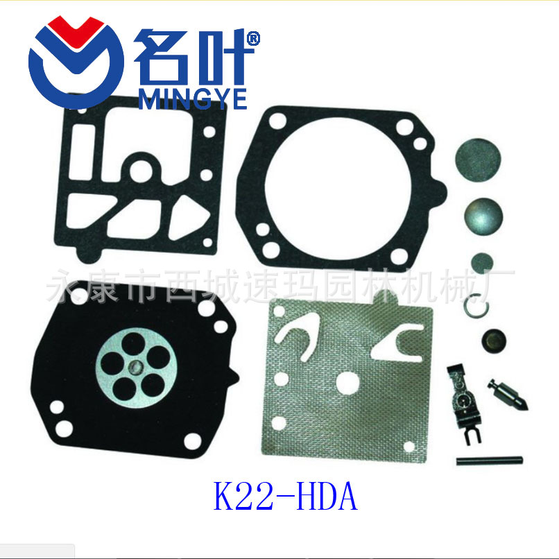 KIT DE REJAS ZAMA RB-158 HS81T HS81R HS86T C1Q-S140