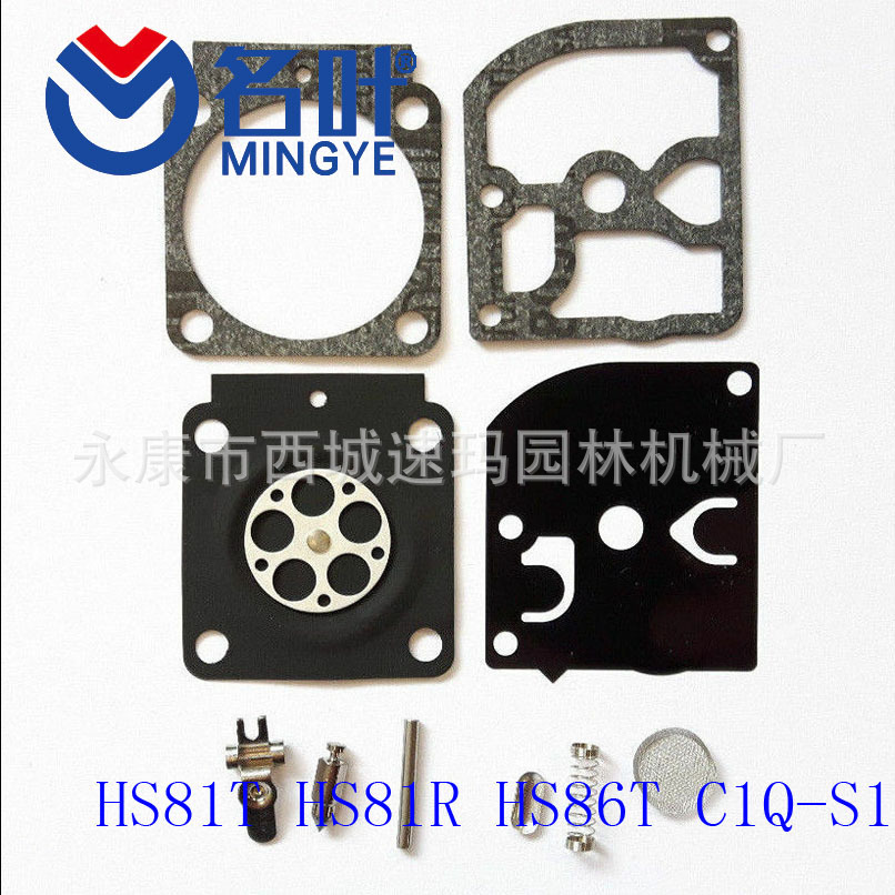 KIT DE REJAS ZAMA RB-158 HS81T HS81R HS86T C1Q-S140