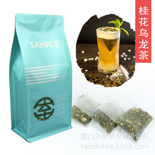 桂花乌龙风味8g茶包样品至萃丹香桂奶盖水果茶专用萃茶机用茶