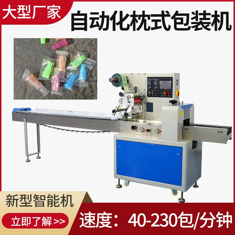 Большой Тип машинное оборудование подушки щитка кальяна машины упаковки подсказки фильтра машины упаковки бомбы сигареты автоматический упаковывая