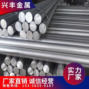 ֱ�N 6061�X���ĈA�X������Ӳ�|�X�Ͻ��3 4 5 6mm���ж���